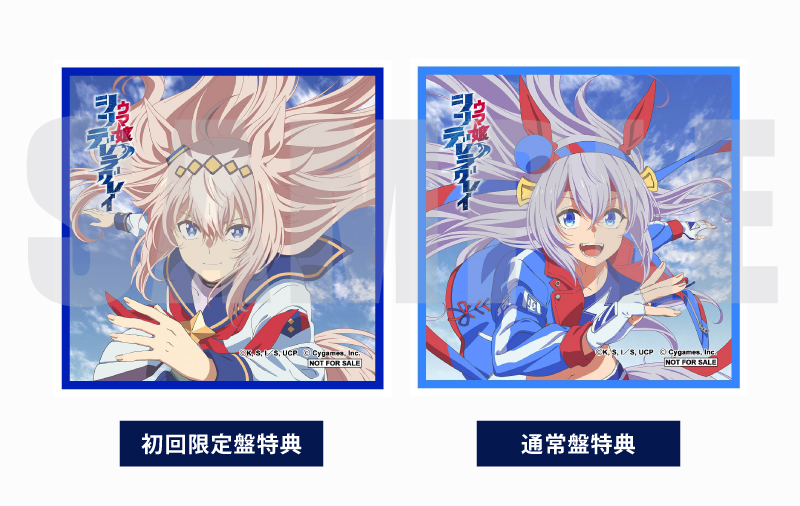 MUSIC | アニメ『ウマ娘 シンデレラグレイ』公式サイト